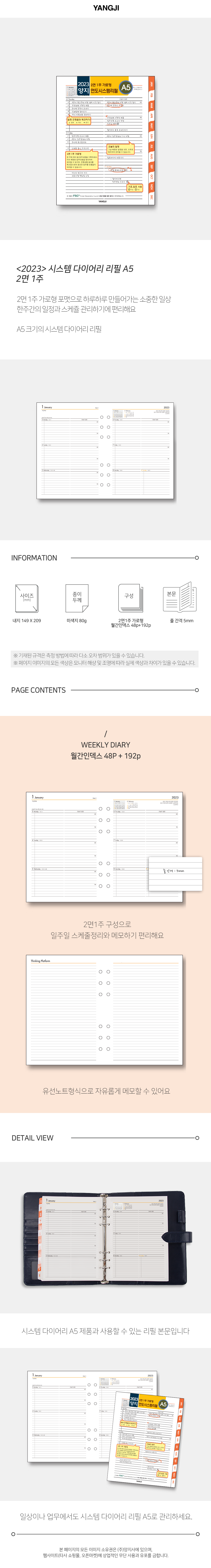 23_SystemRefillA5_2p1week_1000.png