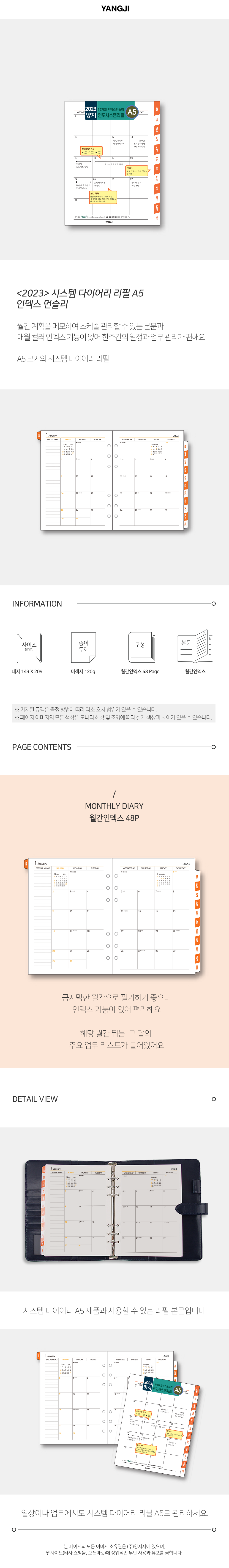 23_SystemRefillA5_IndexMonthly_1000.png