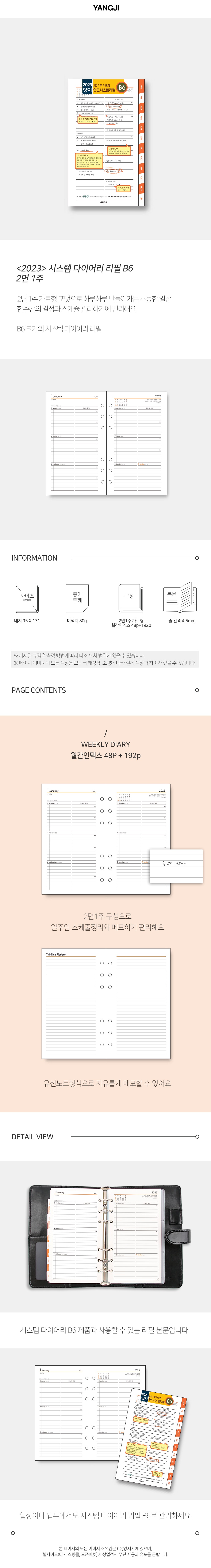 23_SystemRefillB6_2p1week_1000.png