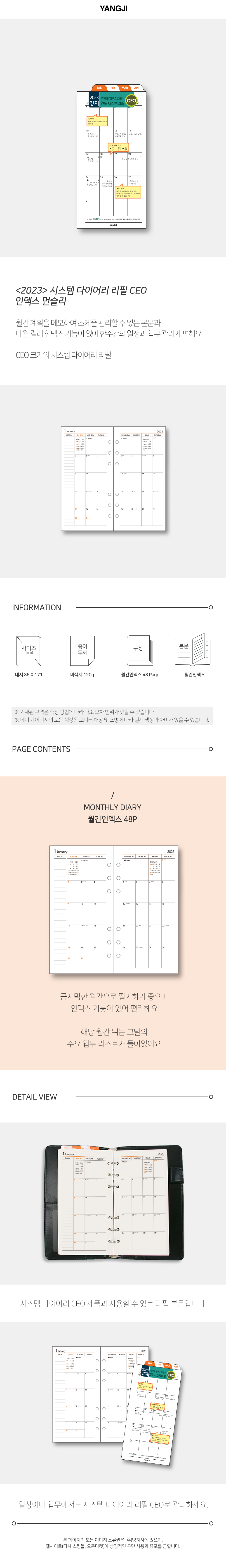 23_SystemRefillCEO_IndexMonthly_1000.png